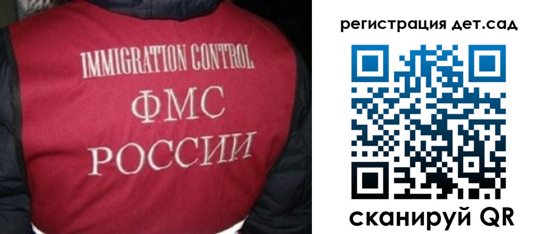 купить прописку в Рыбном