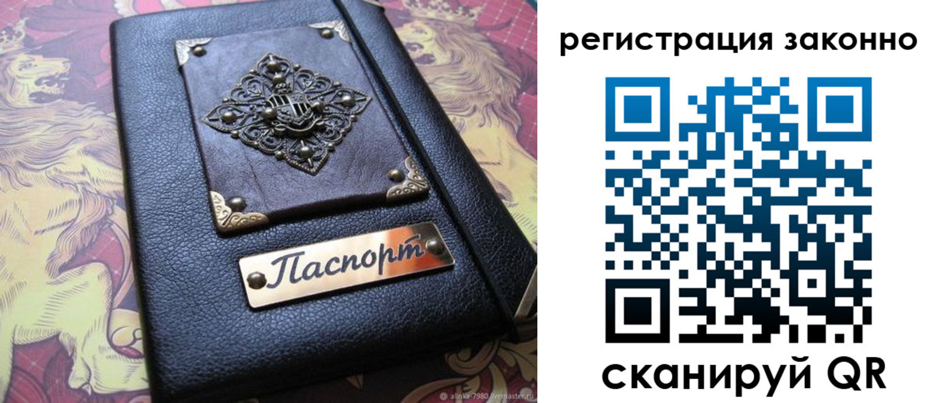 форма 3 в Рыбном