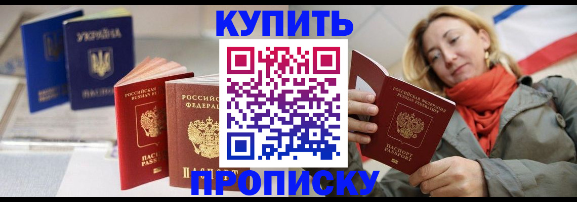 найти адрес прописки в Рыбном